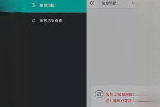 江南彩票app下载官网手机版截图1